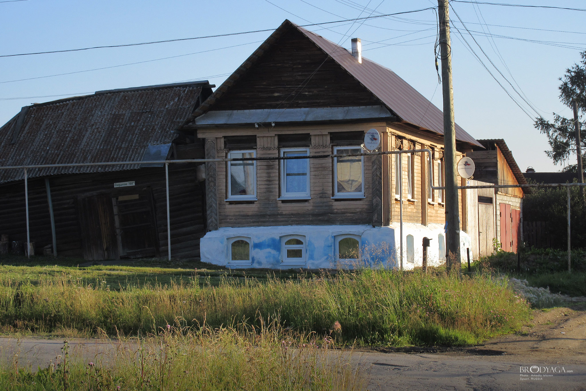 Советская 108, Сысерть (Sysert)